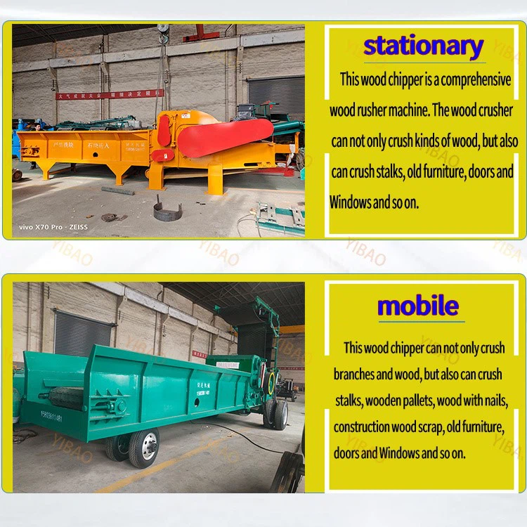 Waste Wood Chipper Waste Wood Chipper